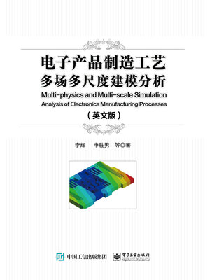 cover image of 电子产品制造工艺多场多尺度建模分析